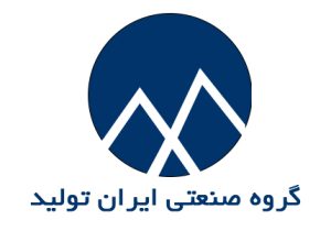 گروه صنعتی ایران تولید 